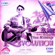 วิสา คัญทัพ - REVOLUTION VCD1678-web14